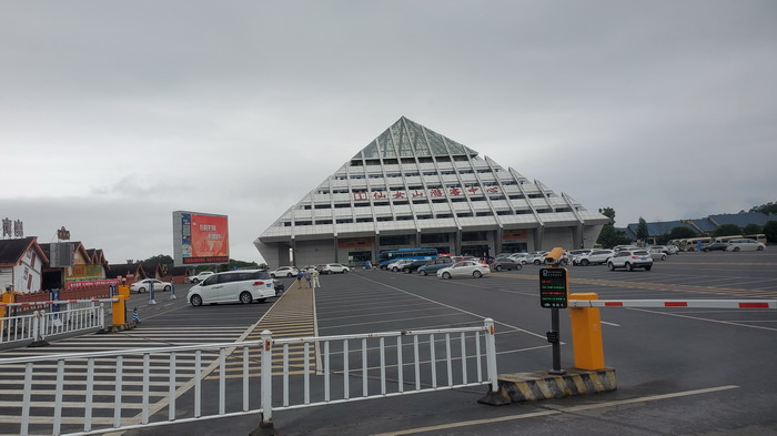 重慶南川區永隆山開發定位策劃 中國四季康養 南川城市產業升級 動能智庫考察  重慶南川城市定位規劃升級 重慶南川沿塘水庫定位策劃  紅色文旅小鎮選址 四季康養產業布局  動能智庫 戴欣明工作室 蔡恒兒工作室 動能智庫孫述新 動能智庫鄧肯 動能智庫王方 動能智庫戴玥 助力鄉村振興 紅色文旅小鎮產業升級及戰略布局紅色文旅小鎮選址 四季康養產業布局  四季康養定位策劃 商業地產 商業地產定 商業地產定位策劃 商業地產運營 特色小鎮戰略定位 產業園定位策劃 人文商業地產策劃 文旅小鎮策劃定位 鄉村旅遊策劃定位 商