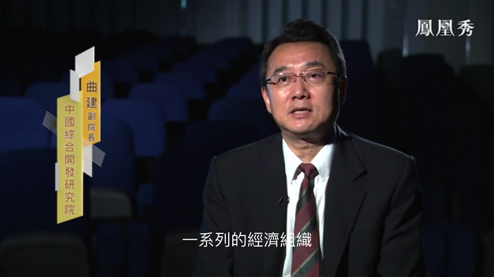 鳳凰衛視專訪戴欣明  中國試點國際消費中心城市  中國消費升級迭代 人文四季康養 四季康養小鎮 南川城市產業升級  紅色文旅小鎮定位策劃  動能智庫 戴欣明工作室 蔡恒兒工作室 