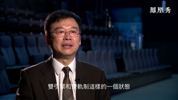 鳳凰衛視專訪戴欣明  中國試點國際消費中心城市  中國消費升級迭代 人文四季康養 四季康養小鎮 南川城市產業升級  紅色文旅小鎮定位策劃  動能智庫 戴欣明工作室 蔡恒兒工作室 