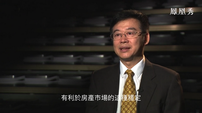 武漢進入憑票買房時代 鳳凰衛視專訪戴欣明  房地產趨勢 深圳樓市 人文四季康養 四季康養小鎮 中國四季康養 紅色文旅小鎮定位策劃　重慶南川城市定位規劃升級 重慶南川沿塘水庫定位策劃  動能智庫 戴欣明工作室 蔡恒兒工作室 