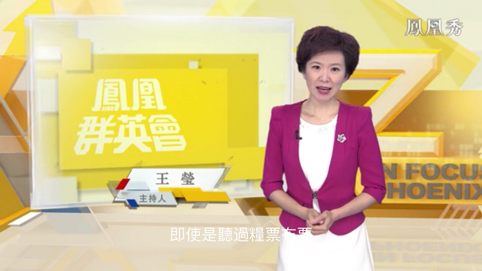 武漢進入憑票買房時代 鳳凰衛視專訪戴欣明  房地產趨勢 深圳樓市 人文四季康養 四季康養小鎮 中國四季康養 紅色文旅小鎮定位策劃　重慶南川城市定位規劃升級 重慶南川沿塘水庫定位策劃  動能智庫 戴欣明工作室 蔡恒兒工作室 