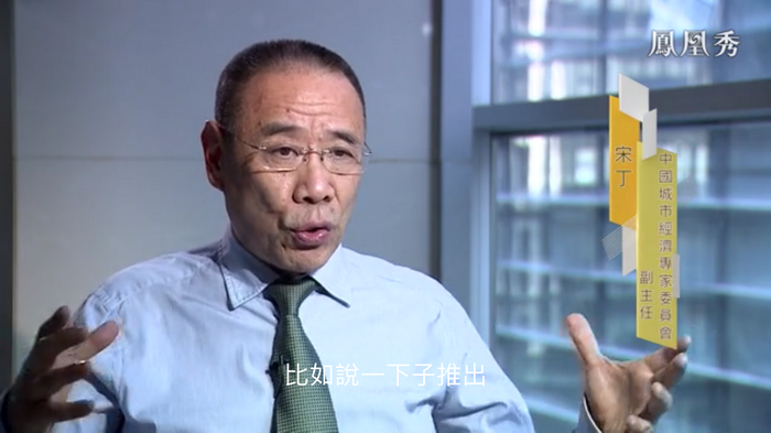 武漢進入憑票買房時代 鳳凰衛視專訪戴欣明  房地產趨勢 深圳樓市 人文四季康養 四季康養小鎮 中國四季康養 紅色文旅小鎮定位策劃　重慶南川城市定位規劃升級 重慶南川沿塘水庫定位策劃  動能智庫 戴欣明工作室 蔡恒兒工作室 