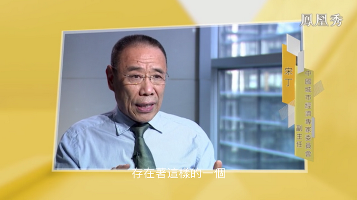 武漢進入憑票買房時代 鳳凰衛視專訪戴欣明  房地產趨勢 深圳樓市 人文四季康養 四季康養小鎮 中國四季康養 紅色文旅小鎮定位策劃　重慶南川城市定位規劃升級 重慶南川沿塘水庫定位策劃  動能智庫 戴欣明工作室 蔡恒兒工作室 