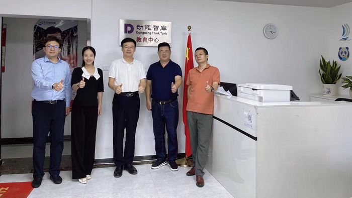 紅色文旅產業 華耀世紀紅旅集團 榮光歲月 人文四季康養 四季康養定位策劃 商業地產 商業地產定位策劃 商業地產運營 動能智庫 戴欣明工作室 蔡恒兒工作室 特色小鎮戰略定位 產業園定位策劃 人文商業地產策劃 文旅小鎮策劃定位 鄉村旅遊策劃定位 商業街策劃定位 城市綜合體策劃 古鎮古城策劃定位 文旅項目規劃策劃