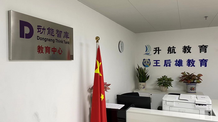 紅色文旅產業 華耀世紀紅旅集團 榮光歲月 人文四季康養 四季康養定位策劃 商業地產 商業地產定位策劃 商業地產運營 動能智庫 戴欣明工作室 蔡恒兒工作室 特色小鎮戰略定位 產業園定位策劃 人文商業地產策劃 文旅小鎮策劃定位 鄉村旅遊策劃定位 商業街策劃定位 城市綜合體策劃 古鎮古城策劃定位 文旅項目規劃策劃