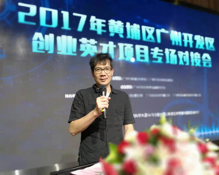 動能智庫黃建中 動能智庫黃建中