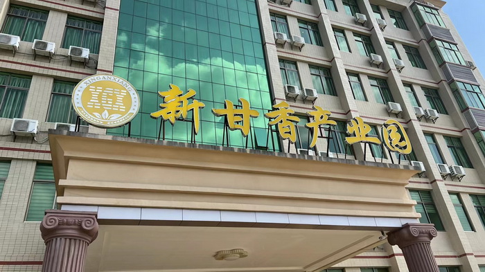 廣東惠陽新甘香農貿 鄉村振興進行時 動能智庫戴欣明 動能智庫江業誌 36個四季康養文旅小鎮 布局63個紅色文旅小鎮 人文四季康養 世界級濱海生態旅遊度假區 前海四季康養管理 上河行旅 歡樂上河 酒肆街 貴山行旅 四季康養定位策劃 商業地產 商業地產定位策劃 商業地產運營 動能智庫 戴欣明工作室 蔡恒兒工作室 特色小鎮戰略定位 產業園定位策劃 位 商業街策劃定位 城市綜合體策劃 紅色文旅小鎮係統 四季康養小鎮係統 前海四季康養管理 廣東惠陽新甘香農貿 鄉村振興進行時 動能智庫戴欣明 動能智庫江業誌 36個四季康養文旅小鎮 布局63個紅色文旅小鎮 人文四季康養 世界級濱海生態旅遊度假區 前海四季康養管理 上河行旅 歡樂上河 酒肆街 貴山行旅 四季康養定位策劃 商業地產 商業地產定位策劃 商業地產運營 動能智庫 戴欣明工作室 蔡恒兒工作室 特色小鎮戰略定位 產業園定位策劃 位 商業街策劃定位 城市綜合體策劃 紅色文旅小鎮係統 四季康養小鎮係統 前海四季康養管理