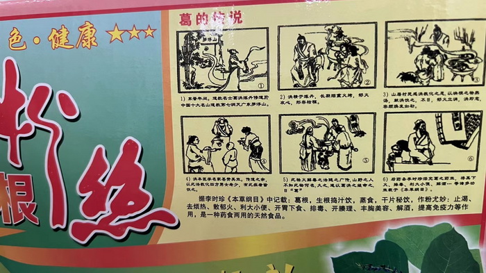 廣東惠陽新甘香農貿 鄉村振興進行時 動能智庫戴欣明 動能智庫江業誌 36個四季康養文旅小鎮 布局63個紅色文旅小鎮 人文四季康養 世界級濱海生態旅遊度假區 前海四季康養管理 上河行旅 歡樂上河 酒肆街 貴山行旅 四季康養定位策劃 商業地產 商業地產定位策劃 商業地產運營 動能智庫 戴欣明工作室 蔡恒兒工作室 特色小鎮戰略定位 產業園定位策劃 位 商業街策劃定位 城市綜合體策劃 紅色文旅小鎮係統 四季康養小鎮係統 前海四季康養管理 廣東惠陽新甘香農貿 鄉村振興進行時 動能智庫戴欣明 動能智庫江業誌 36個四季康養文旅小鎮 布局63個紅色文旅小鎮 人文四季康養 世界級濱海生態旅遊度假區 前海四季康養管理 上河行旅 歡樂上河 酒肆街 貴山行旅 四季康養定位策劃 商業地產 商業地產定位策劃 商業地產運營 動能智庫 戴欣明工作室 蔡恒兒工作室 特色小鎮戰略定位 產業園定位策劃 位 商業街策劃定位 城市綜合體策劃 紅色文旅小鎮係統 四季康養小鎮係統 前海四季康養管理