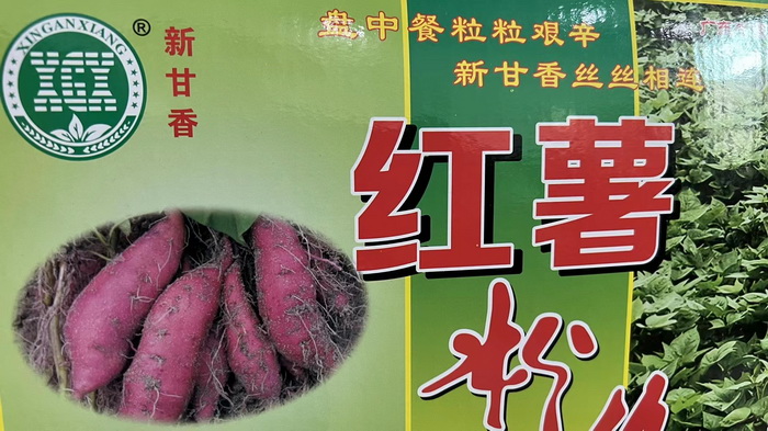 廣東惠陽新甘香農貿 鄉村振興進行時 動能智庫戴欣明 動能智庫江業誌 36個四季康養文旅小鎮 布局63個紅色文旅小鎮 人文四季康養 世界級濱海生態旅遊度假區 前海四季康養管理 上河行旅 歡樂上河 酒肆街 貴山行旅 四季康養定位策劃 商業地產 商業地產定位策劃 商業地產運營 動能智庫 戴欣明工作室 蔡恒兒工作室 特色小鎮戰略定位 產業園定位策劃 位 商業街策劃定位 城市綜合體策劃 紅色文旅小鎮係統 四季康養小鎮係統 前海四季康養管理 廣東惠陽新甘香農貿 鄉村振興進行時 動能智庫戴欣明 動能智庫江業誌 36個四季康養文旅小鎮 布局63個紅色文旅小鎮 人文四季康養 世界級濱海生態旅遊度假區 前海四季康養管理 上河行旅 歡樂上河 酒肆街 貴山行旅 四季康養定位策劃 商業地產 商業地產定位策劃 商業地產運營 動能智庫 戴欣明工作室 蔡恒兒工作室 特色小鎮戰略定位 產業園定位策劃 位 商業街策劃定位 城市綜合體策劃 紅色文旅小鎮係統 四季康養小鎮係統 前海四季康養管理