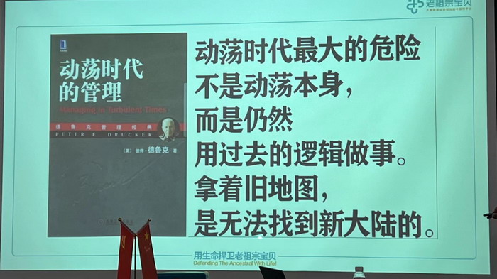 構建中醫中藥大健康平台 賦能中國大健康產業 王漢武主席 紅色文旅小鎮 四季康養小鎮人文四季康養 四季康養定位策劃 商業地產 商業地產定位策劃 商業地產運營 動能智庫 戴欣明工作室 蔡恒兒工作室 董事局執行主席羅利春 特色小鎮戰略定位 產業園定位策劃 人文商業地產策劃 文旅小鎮策劃定位 鄉村旅遊策劃定位 商業街策劃定位 城市綜合體策劃 紅色文旅小鎮係統 四季康養小鎮係統 動能智庫 戴欣明工作室 蔡恒兒工作室 前海四季康養管理 古鎮古城策劃定位 文旅項目規劃策劃