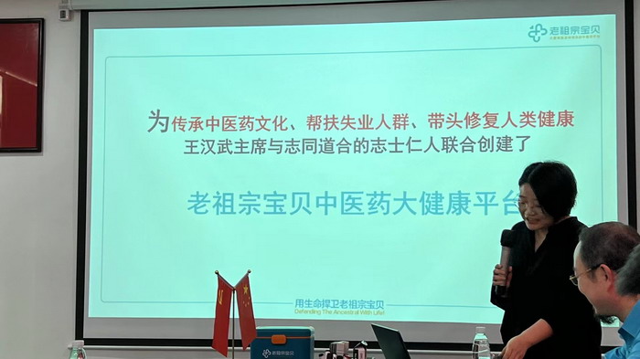 構建中醫中藥大健康平台 賦能中國大健康產業 王漢武主席 紅色文旅小鎮 四季康養小鎮人文四季康養 四季康養定位策劃 商業地產 商業地產定位策劃 商業地產運營 動能智庫 戴欣明工作室 蔡恒兒工作室 董事局執行主席羅利春 特色小鎮戰略定位 產業園定位策劃 人文商業地產策劃 文旅小鎮策劃定位 鄉村旅遊策劃定位 商業街策劃定位 城市綜合體策劃 紅色文旅小鎮係統 四季康養小鎮係統 動能智庫 戴欣明工作室 蔡恒兒工作室 前海四季康養管理 古鎮古城策劃定位 文旅項目規劃策劃