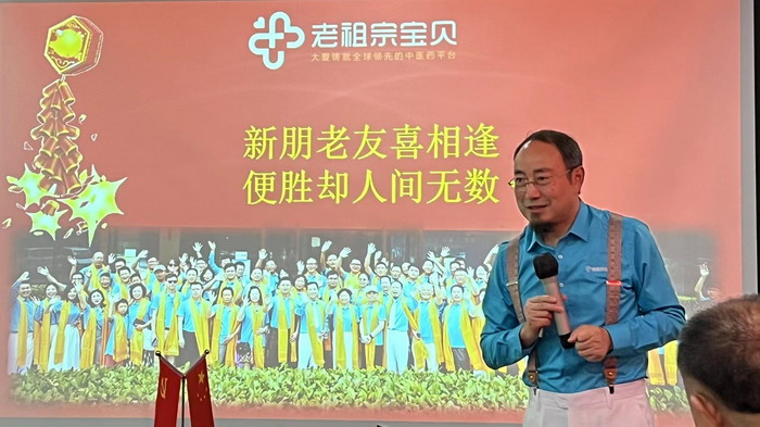 構建中醫中藥大健康平台 賦能中國大健康產業 王漢武主席 紅色文旅小鎮 四季康養小鎮人文四季康養 四季康養定位策劃 商業地產 商業地產定位策劃 商業地產運營 動能智庫 戴欣明工作室 蔡恒兒工作室 董事局執行主席羅利春 特色小鎮戰略定位 產業園定位策劃 人文商業地產策劃 文旅小鎮策劃定位 鄉村旅遊策劃定位 商業街策劃定位 城市綜合體策劃 紅色文旅小鎮係統 四季康養小鎮係統 動能智庫 戴欣明工作室 蔡恒兒工作室 前海四季康養管理 古鎮古城策劃定位 文旅項目規劃策劃