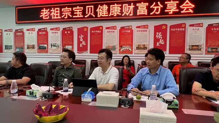 構建中醫中藥大健康平台 賦能中國大健康產業 王漢武主席 紅色文旅小鎮 四季康養小鎮人文四季康養 四季康養定位策劃 商業地產 商業地產定位策劃 商業地產運營 動能智庫 戴欣明工作室 蔡恒兒工作室 董事局執行主席羅利春 特色小鎮戰略定位 產業園定位策劃 人文商業地產策劃 文旅小鎮策劃定位 鄉村旅遊策劃定位 商業街策劃定位 城市綜合體策劃 紅色文旅小鎮係統 四季康養小鎮係統 動能智庫 戴欣明工作室 蔡恒兒工作室 前海四季康養管理 古鎮古城策劃定位 文旅項目規劃策劃