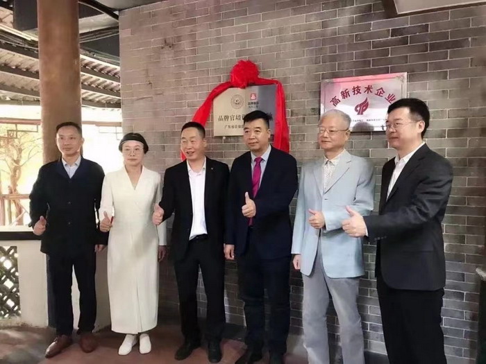 動能智庫的優勢　中國營銷學會副會長兼秘書長戴欣明　商標版權+優勢動能　廣東省企業品牌建設促進會廣東東莞品牌官培訓研修基地揭牌　動能智庫校董副院長、營銷學院院長江業誌　人文四季康養 貴山行旅　上河行旅　酒肆街　海水康養　　動能智庫校董、前海動能投資副總經理鄧肯　四季康養定位策劃 商業地產 商業地產定位策劃 商業地產運營 動能智庫 戴欣明工作室 蔡恒兒工作室 董事局執行主席羅利春 特色小鎮戰略定位 產業園定位策劃 人文商業地產策劃 文旅小鎮策劃定位 鄉村旅遊策劃定位 商業街策劃定位 城市綜合體策劃 紅色文旅小鎮係統 四季康養小鎮係統 動能智庫 戴欣