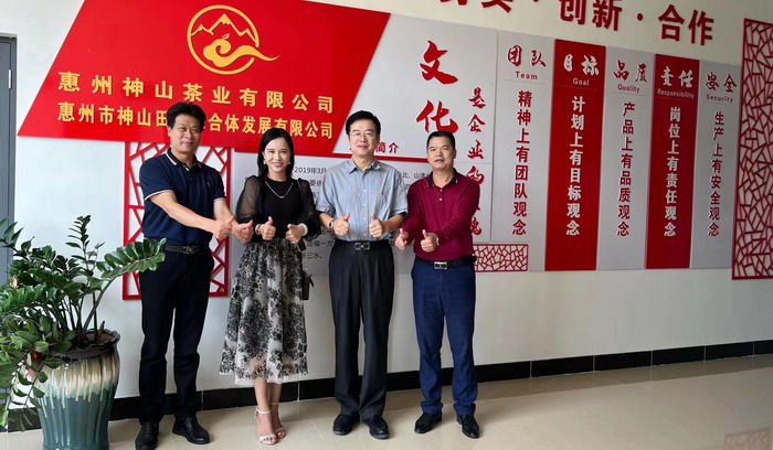 四季康養文旅小鎮羅浮山東麓紀行 動能智庫院長戴欣明 動能智庫·前海四季康養管理（深圳）有限公司董事副總經理李蓬青 動能智庫校董副院長蔡恒兒 人文四季康養 四季康養定位策劃 商業地產 商業地產定位策劃 從“單產業電商” 商業地產運營 動能智庫 戴欣明工作室 蔡恒兒工作室 董事局執行主席羅利春 特色小鎮戰略定位 產業園定位策劃 人文商業地產策劃 文旅小鎮策劃定位 鄉村旅遊策劃定位 商業街策劃定位 城市綜合體策劃 紅色文旅小鎮係統 四季康養小鎮係統 動能智庫 戴欣明工作室 蔡恒兒工作室 前海四季康養管理 古鎮古