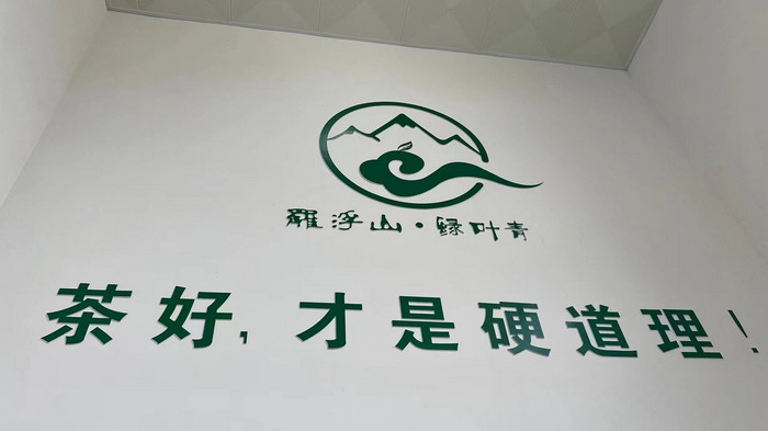 四季康養文旅小鎮羅浮山東麓紀行 動能智庫院長戴欣明 動能智庫·前海四季康養管理（深圳）有限公司董事副總經理李蓬青 動能智庫校董副院長蔡恒兒 人文四季康養 四季康養定位策劃 商業地產 商業地產定位策劃 從“單產業電商” 商業地產運營 動能智庫 戴欣明工作室 蔡恒兒工作室 董事局執行主席羅利春 特色小鎮戰略定位 產業園定位策劃 人文商業地產策劃 文旅小鎮策劃定位 鄉村旅遊策劃定位 商業街策劃定位 城市綜合體策劃 紅色文旅小鎮係統 四季康養小鎮係統 動能智庫 戴欣明工作室 蔡恒兒工作室 前海四季康養管理 古鎮古