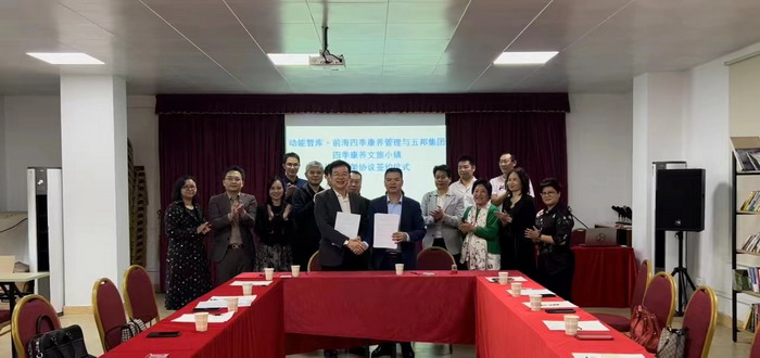 四季康養文旅小鎮惠州多個項目簽約　惠州五邦集團　酒肆街 動能智庫蔡恒兒 動能智庫李蓬青 動能智庫鄧肯 海水康養五邦集團董事長華明有  四季康養·歡樂上河 四季康養·上河行旅 單產業電商模式 動能智庫院長戴欣明 四季康養·貴山行旅 羅浮山茶葉 四季康養文旅小鎮戰略框架協議簽約 前海四季康養管理（深圳）有限公司 人文四季康養 四季康養定位策劃 商業地產 商業地產定位策劃 商業地產運營 動能智庫 戴欣明工作室 蔡恒兒工作室 董事局執行主席羅利春 特色小鎮戰略定位 產業園定位策劃 人文商業地產策劃 文旅小鎮策劃定