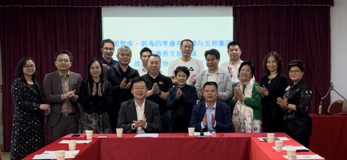 四季康養文旅小鎮惠州多個項目簽約　惠州五邦集團　酒肆街 動能智庫蔡恒兒 動能智庫李蓬青 動能智庫鄧肯 海水康養五邦集團董事長華明有  四季康養·歡樂上河 四季康養·上河行旅 單產業電商模式 動能智庫院長戴欣明 四季康養·貴山行旅 羅浮山茶葉 四季康養文旅小鎮戰略框架協議簽約 前海四季康養管理（深圳）有限公司 人文四季康養 四季康養定位策劃 商業地產 商業地產定位策劃 商業地產運營 動能智庫 戴欣明工作室 蔡恒兒工作室 董事局執行主席羅利春 特色小鎮戰略定位 產業園定位策劃 人文商業地產策劃 文旅小鎮策劃定