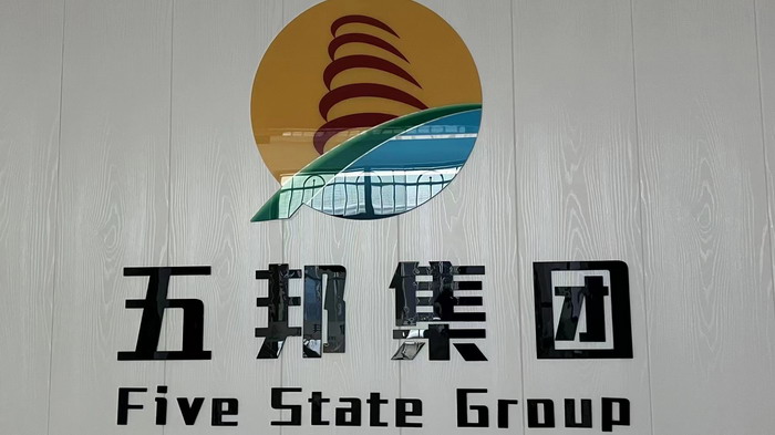 四季康養文旅小鎮惠州多個項目簽約　惠州五邦集團　酒肆街 動能智庫蔡恒兒 動能智庫李蓬青 動能智庫鄧肯 海水康養五邦集團董事長華明有  四季康養·歡樂上河 四季康養·上河行旅 單產業電商模式 動能智庫院長戴欣明 四季康養·貴山行旅 羅浮山茶葉 四季康養文旅小鎮戰略框架協議簽約 前海四季康養管理（深圳）有限公司 人文四季康養 四季康養定位策劃 商業地產 商業地產定位策劃 商業地產運營 動能智庫 戴欣明工作室 蔡恒兒工作室 董事局執行主席羅利春 特色小鎮戰略定位 產業園定位策劃 人文商業地產策劃 文旅小鎮策劃定