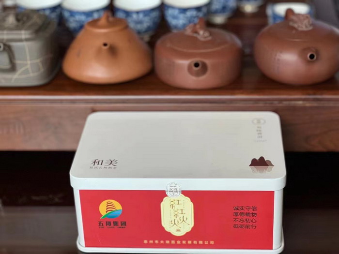 四季康養文旅小鎮惠州多個項目簽約　惠州五邦集團　酒肆街 動能智庫蔡恒兒 動能智庫李蓬青 動能智庫鄧肯 海水康養五邦集團董事長華明有  四季康養·歡樂上河 四季康養·上河行旅 單產業電商模式 動能智庫院長戴欣明 四季康養·貴山行旅 羅浮山茶葉 四季康養文旅小鎮戰略框架協議簽約 前海四季康養管理（深圳）有限公司 人文四季康養 四季康養定位策劃 商業地產 商業地產定位策劃 商業地產運營 動能智庫 戴欣明工作室 蔡恒兒工作室 董事局執行主席羅利春 特色小鎮戰略定位 產業園定位策劃 人文商業地產策劃 文旅小鎮策劃定