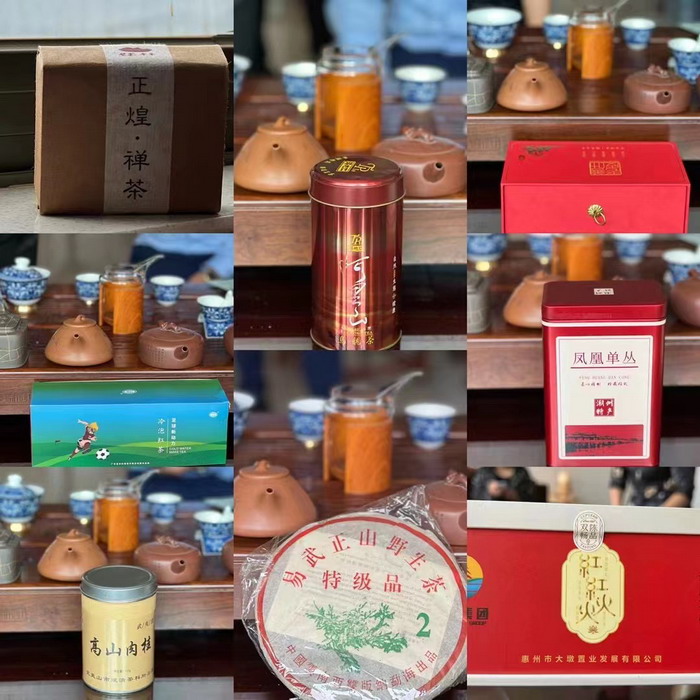 恒兒茶 恒兒的茶 茶產業升級 四季康養文旅小鎮惠州多個項目簽約　惠州五邦集團　酒肆街 動能智庫蔡恒兒 動能智庫李蓬青 動能智庫鄧肯 海水康養五邦集團董事長華明有  四季康養·歡樂上河 四季康養·上河行旅 單產業電商模式 動能智庫院長戴欣明 四季康養·貴山行旅 羅浮山茶葉 四季康養文旅小鎮戰略框架協議簽約 前海四季康養管理（深圳）有限公司 人文四季康養 四季康養定位策劃 商業地產 商業地產定位策劃 商業地產運營 動能智庫 戴欣明工作室 蔡恒兒工作室 董事局執行主席羅利春 特色小鎮戰略定位 產業園定位策劃 人文商業地產策劃 文旅小鎮策劃定