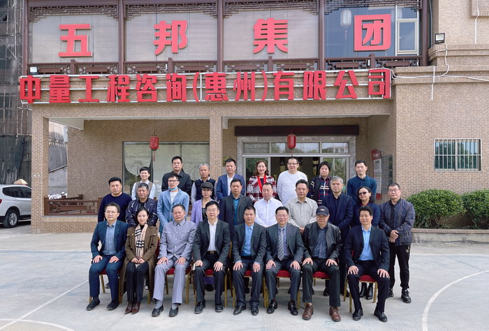 動能智庫 戴欣明 五邦集團  華明有 貴山行旅 上河行旅 歡樂上河 海水康養 酒肆街 四季康養特色文旅小鎮 單產業電商模式打造羅浮山茶產業 四季康養特色文旅小鎮 惠州籌建處揭牌儀 大灣區惠州的大健康產業升級  戴欣明工作室 蔡恒兒工作室  產業園定位策劃  鄉村旅遊策劃定位