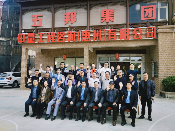 動能智庫 戴欣明 五邦集團  華明有 貴山行旅 上河行旅 歡樂上河 海水康養 酒肆街 四季康養特色文旅小鎮 單產業電商模式打造羅浮山茶產業 四季康養特色文旅小鎮 惠州籌建處揭牌儀 大灣區惠州的大健康產業升級  戴欣明工作室 蔡恒兒工作室  產業園定位策劃  鄉村旅遊策劃定位