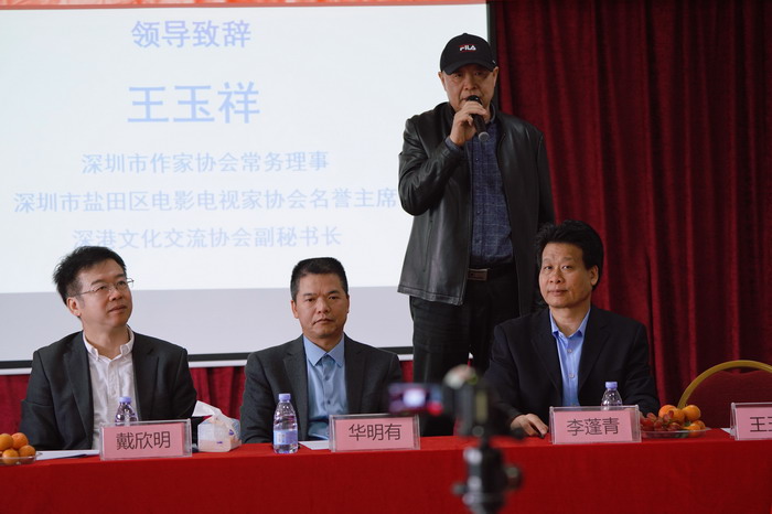 動能智庫 戴欣明 五邦集團  華明有 貴山行旅 上河行旅 歡樂上河 海水康養 酒肆街 四季康養特色文旅小鎮 單產業電商模式打造羅浮山茶產業 四季康養特色文旅小鎮 惠州籌建處揭牌儀 大灣區惠州的大健康產業升級  戴欣明工作室 蔡恒兒工作室  產業園定位策劃  鄉村旅遊策劃定位