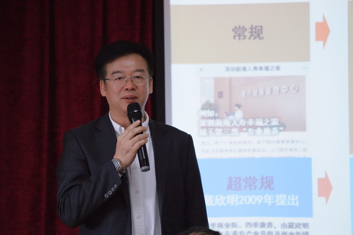 動能智庫 戴欣明 五邦集團  華明有 貴山行旅 上河行旅 歡樂上河 海水康養 酒肆街 四季康養特色文旅小鎮 單產業電商模式打造羅浮山茶產業 四季康養特色文旅小鎮 惠州籌建處揭牌儀 大灣區惠州的大健康產業升級  戴欣明工作室 蔡恒兒工作室  產業園定位策劃  鄉村旅遊策劃定位