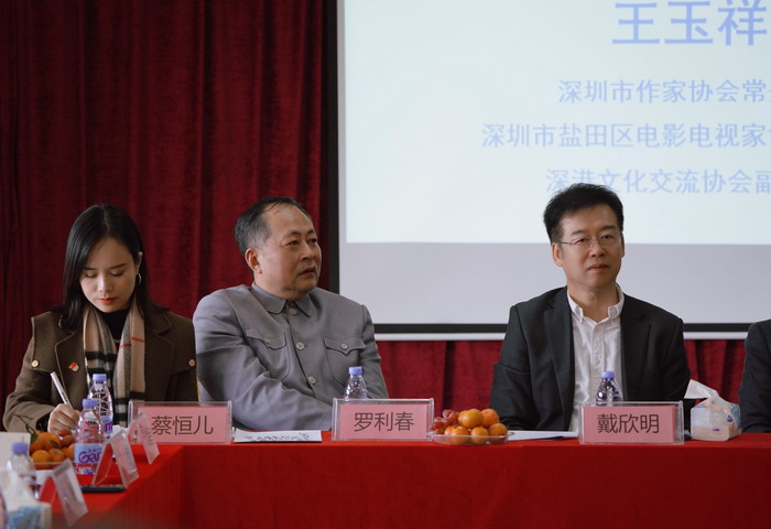 動能智庫 戴欣明 五邦集團  華明有 貴山行旅 上河行旅 歡樂上河 海水康養 酒肆街 四季康養特色文旅小鎮 單產業電商模式打造羅浮山茶產業 四季康養特色文旅小鎮 惠州籌建處揭牌儀 大灣區惠州的大健康產業升級  戴欣明工作室 蔡恒兒工作室  產業園定位策劃  鄉村旅遊策劃定位