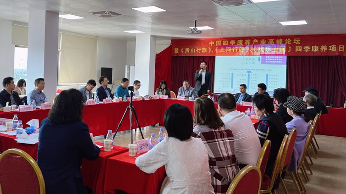 動能智庫 戴欣明 五邦集團  華明有 貴山行旅 上河行旅 歡樂上河 海水康養 酒肆街 四季康養特色文旅小鎮 單產業電商模式打造羅浮山茶產業 四季康養特色文旅小鎮 惠州籌建處揭牌儀 大灣區惠州的大健康產業升級  戴欣明工作室 蔡恒兒工作室  產業園定位策劃  鄉村旅遊策劃定位