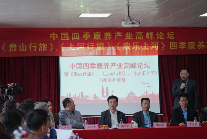 動能智庫 戴欣明 五邦集團  華明有 貴山行旅 上河行旅 歡樂上河 海水康養 酒肆街 四季康養特色文旅小鎮 單產業電商模式打造羅浮山茶產業 四季康養特色文旅小鎮 惠州籌建處揭牌儀 大灣區惠州的大健康產業升級  戴欣明工作室 蔡恒兒工作室  產業園定位策劃  鄉村旅遊策劃定位