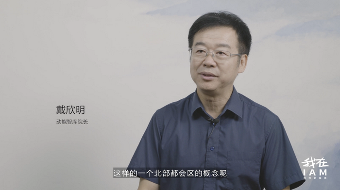 深港樓市 香港北部都會區 我在 香港北部都會區建設會給深圳和內地帶來哪些影響　人文四季康養 四季康養定位策劃 商業地產 商業地產定位策劃 商業地產運營 動能智庫 戴欣明工作室 蔡恒兒工作室 董事局執行主席羅利春 特色小鎮戰略定位 產業園定位策劃 人文商業地產策劃 文旅小鎮策劃定位 鄉村旅遊策劃定位 商業街策劃定位 城市綜合體策劃 紅色文旅小鎮係統 四季康養小鎮係統 動能智庫 戴欣明工作室 蔡恒兒工作室 前海四季康養管理 古鎮古城策劃定位 文旅項目規劃策劃