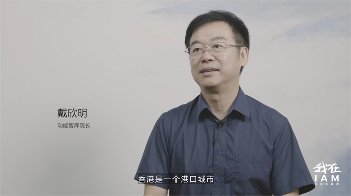 深港樓市 香港北部都會區 我在 香港北部都會區建設會給深圳和內地帶來哪些影響　人文四季康養 四季康養定位策劃 商業地產 商業地產定位策劃 商業地產運營 動能智庫 戴欣明工作室 蔡恒兒工作室 董事局執行主席羅利春 特色小鎮戰略定位 產業園定位策劃 人文商業地產策劃 文旅小鎮策劃定位 鄉村旅遊策劃定位 商業街策劃定位 城市綜合體策劃 紅色文旅小鎮係統 四季康養小鎮係統 動能智庫 戴欣明工作室 蔡恒兒工作室 前海四季康養管理 古鎮古城策劃定位 文旅項目規劃策劃