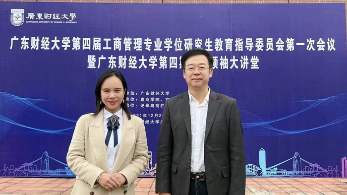 廣東財經大學粵商學院　動能智庫創始人、鳳凰衛視財經評論員戴欣明院長；動能智庫副院長 動能智庫副院長、新媒體學院院長、廣東財經大學粵商學院秘書長蔡恒兒 中國大健康產業 “四季康養產業”模式構建惠州城市更新 動能智庫 戴欣明 五邦集團  貴山行旅 上河行旅 歡樂上河 海水康養 酒肆街 四季康養特色文旅小鎮 單產業電商模式打造羅浮山茶產業 鳳凰衛視財經評論員戴欣明院長　四季康養特色文旅小鎮 惠州籌建處揭牌儀 大灣區惠州的大健康產業升級  戴欣明工作室 蔡恒兒工作室  產業園定位策劃  鄉村旅遊策劃定位