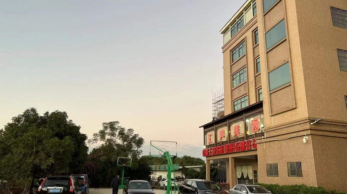 中國大健康產業 “四季康養產業”模式構建惠州城市更新 動能智庫 戴欣明 五邦集團 華明有 貴山行旅 上河行旅 歡樂上河 海水康養 酒肆街 四季康養特色文旅小鎮 單產業電商模式打造羅浮山茶產業 四季康養特色文旅小鎮 惠州籌建處揭牌儀 大灣區惠州的大健康產業升級 戴欣明工作室 蔡恒兒工作室 產業園定位策劃 鄉村旅遊策劃定位 中國大健康產業 “四季康養產業”模式構建惠州城市更新 動能智庫 戴欣明 五邦集團 華明有 貴山行旅 上河行旅 歡樂上河 海水康養 酒肆街 四季康養特色文旅小鎮 單產業電商模式打造羅浮山茶產業 四季康養特色文旅小鎮 惠州籌建處揭牌儀 大灣區惠州的大健康產業升級 戴欣明工作室 蔡恒兒工作室 產業園定位策劃 鄉村旅遊策劃定位