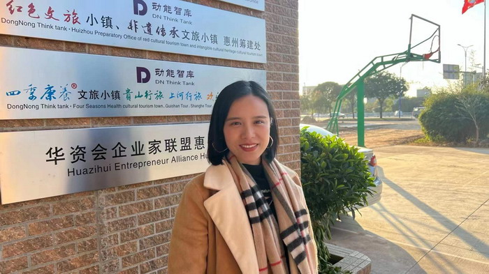 中國大健康產業 “四季康養產業”模式構建惠州城市更新 動能智庫 戴欣明 五邦集團 華明有 貴山行旅 上河行旅 歡樂上河 海水康養 酒肆街 四季康養特色文旅小鎮 單產業電商模式打造羅浮山茶產業 四季康養特色文旅小鎮 惠州籌建處揭牌儀 大灣區惠州的大健康產業升級 戴欣明工作室 蔡恒兒工作室 產業園定位策劃 鄉村旅遊策劃定位 中國大健康產業 “四季康養產業”模式構建惠州城市更新 動能智庫 戴欣明 五邦集團 華明有 貴山行旅 上河行旅 歡樂上河 海水康養 酒肆街 四季康養特色文旅小鎮 單產業電商模式打造羅浮山茶產業 四季康養特色文旅小鎮 惠州籌建處揭牌儀 大灣區惠州的大健康產業升級 戴欣明工作室 蔡恒兒工作室 產業園定位策劃 鄉村旅遊策劃定位