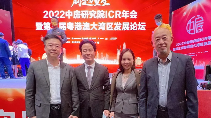 2022中房研究院ICR年會 粵港澳大灣區發展論壇 房地產界大咖雲集 深圳樓市 2022房地產趨勢 動能智庫院長戴欣明 動能智庫副院長新媒體學院院長蔡恒兒 動能智庫合夥人李自豪 秦剛 銅鑼灣廣場董事局主席陳智 房產大象王波一起 四季康養產業超常規發展特色文旅小鎮連鎖 踔厲奮發 篤行不怠 動能智庫 奧特萊斯 新奧萊 大健康 共同富裕 數字奧萊　四季康養文旅小鎮惠州多個項目簽約 惠州五邦集團　酒肆街 四季康養·歡樂上河 四季康養·上河行旅 單產業電商模式