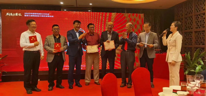 2022中房研究院ICR年會 粵港澳大灣區發展論壇 房地產界大咖雲集 深圳樓市 2022房地產趨勢 動能智庫院長戴欣明 動能智庫副院長新媒體學院院長蔡恒兒 動能智庫合夥人李自豪 秦剛 銅鑼灣廣場董事局主席陳智 房產大象王波一起 四季康養產業超常規發展特色 金概率集團主辦 文旅小鎮連鎖 踔厲奮發 篤行不怠 動能智庫 奧特萊斯 新奧萊 大健康 共同富裕 數字奧萊　四季康養文旅小鎮惠州多個項目簽約 惠州五邦集團　酒肆街 四季康養·歡樂上河 四季康養·上河行旅 單產業電商模式