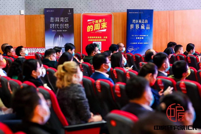 2022中房研究院ICR年會 粵港澳大灣區發展論壇 房地產界大咖雲集 深圳樓市 2022房地產趨勢 動能智庫院長戴欣明 動能智庫副院長新媒體學院院長蔡恒兒 動能智庫合夥人李自豪 秦剛 銅鑼灣廣場董事局主席陳智 房產大象王波一起 四季康養產業超常規發展特色 金概率集團主辦 文旅小鎮連鎖 踔厲奮發 篤行不怠 動能智庫 奧特萊斯 新奧萊 大健康 共同富裕 數字奧萊　四季康養文旅小鎮惠州多個項目簽約 惠州五邦集團　酒肆街 四季康養·歡樂上河 四季康養·上河行旅 單產業電商模式