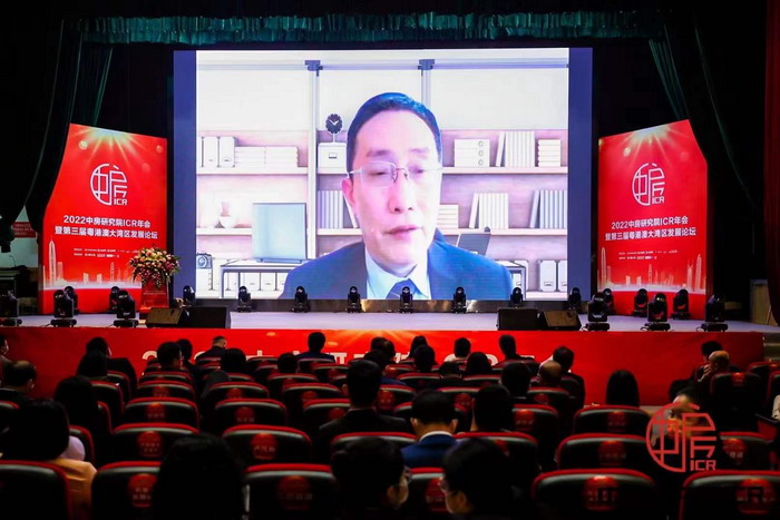 2022中房研究院ICR年會 粵港澳大灣區發展論壇 房地產界大咖雲集 深圳樓市 2022房地產趨勢 動能智庫院長戴欣明 動能智庫副院長新媒體學院院長蔡恒兒 動能智庫合夥人李自豪 秦剛 銅鑼灣廣場董事局主席陳智 房產大象王波一起 四季康養產業超常規發展特色 金概率集團主辦 文旅小鎮連鎖 踔厲奮發 篤行不怠 動能智庫 奧特萊斯 新奧萊 大健康 共同富裕 數字奧萊　四季康養文旅小鎮惠州多個項目簽約 惠州五邦集團　酒肆街 四季康養·歡樂上河 四季康養·上河行旅 單產業電商模式