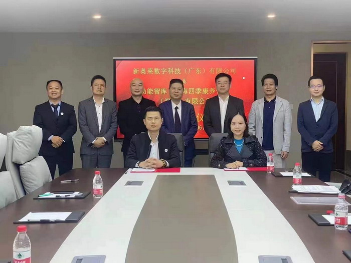 動能智庫 奧特萊斯·新奧萊 大健康 共同富裕 數字奧萊　中國特色文旅小鎮商業街鎮特許經營第一人戴欣明 中國特許經營第一人劉文獻 四季康養文旅小鎮惠州多個項目簽約　黃華錦 國際品牌商業街　數字生活體驗中心　數字康養體驗中心　江邊輕奢酒店　奢侈品創意學院　網紅孵化基地　數字新奧萊網紅直播中心　紅色文化旅遊　元宇宙VRAR場景等項目　助力更多國潮品牌出海　惠州五邦集團　酒肆街 動能智庫蔡恒兒 動能智庫李蓬青 海水康養  四季康養·歡樂上河 四季康養·上河行旅 單產業電商模式 動能智庫院長戴欣明 四季康養·貴山行