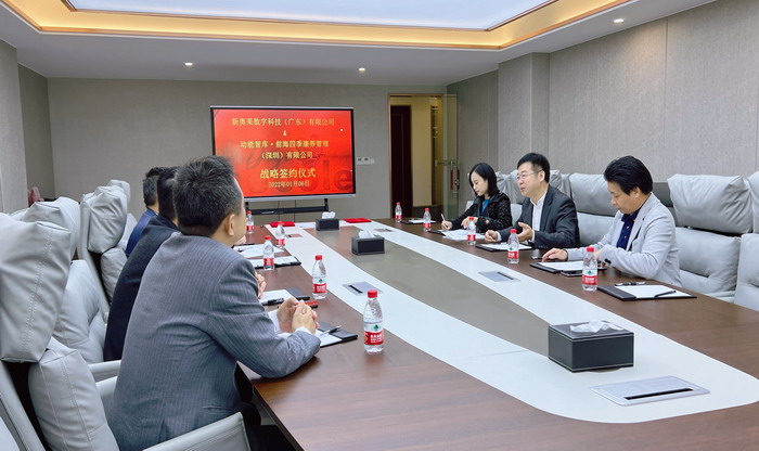 動能智庫 奧特萊斯·新奧萊 大健康 共同富裕 數字奧萊　中國特色文旅小鎮商業街鎮特許經營第一人戴欣明 中國特許經營第一人劉文獻 四季康養文旅小鎮惠州多個項目簽約　黃華錦 國際品牌商業街　數字生活體驗中心　數字康養體驗中心　江邊輕奢酒店　奢侈品創意學院　網紅孵化基地　數字新奧萊網紅直播中心　紅色文化旅遊　元宇宙VRAR場景等項目　助力更多國潮品牌出海　惠州五邦集團　酒肆街 動能智庫蔡恒兒 動能智庫李蓬青 海水康養  四季康養·歡樂上河 四季康養·上河行旅 單產業電商模式 動能智庫院長戴欣明 四季康養·貴山行