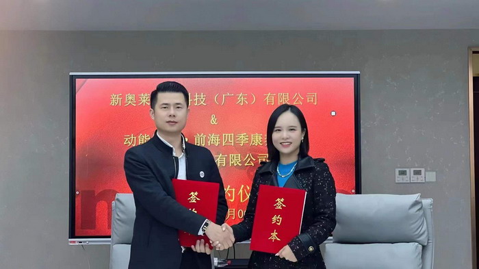 動能智庫 奧特萊斯·新奧萊 大健康 共同富裕 數字奧萊　中國特色文旅小鎮商業街鎮特許經營第一人戴欣明 中國特許經營第一人劉文獻 四季康養文旅小鎮惠州多個項目簽約　黃華錦 國際品牌商業街　數字生活體驗中心　數字康養體驗中心　江邊輕奢酒店　奢侈品創意學院　網紅孵化基地　數字新奧萊網紅直播中心　紅色文化旅遊　元宇宙VRAR場景等項目　助力更多國潮品牌出海　惠州五邦集團　酒肆街 動能智庫蔡恒兒 動能智庫李蓬青 海水康養  四季康養·歡樂上河 四季康養·上河行旅 單產業電商模式 動能智庫院長戴欣明 四季康養·貴山行