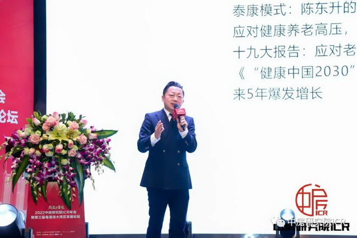 中房ICR常務副院長秦剛 房地產趨勢 房地產業將開展四項共富行動 四季康養定位策劃 商業地產 商業地產定位策劃 商業地產運營 特色小鎮戰略定位 產業園定位策劃 人文商業地產策劃 文旅小鎮策劃定位 鄉村旅遊策劃定位 商業街策劃定位 城市綜合體策劃 古鎮古城策劃定位 文旅項目規劃策劃