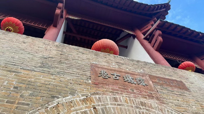 珠璣巷  大健康 鄉村振興 多產業振興 高質量發展 人才振興 特色文旅小鎮 城市更新  新媒體 產業電商 四季康養產業  紅色文旅  非遺傳承 共同富裕 動能智庫 戴欣明 五邦集團  華明有 貴山行旅 上河行旅 歡樂上河 海水康養 酒肆街 四季康養特色文旅小鎮 單產業電商模式打造羅浮山茶產業 四季康養特色文旅小鎮 惠州籌建處揭牌儀 大灣區惠州的大健康產業升級  戴欣明工作室 蔡恒兒工作室  產業園定位策劃  鄉村旅遊策劃定位