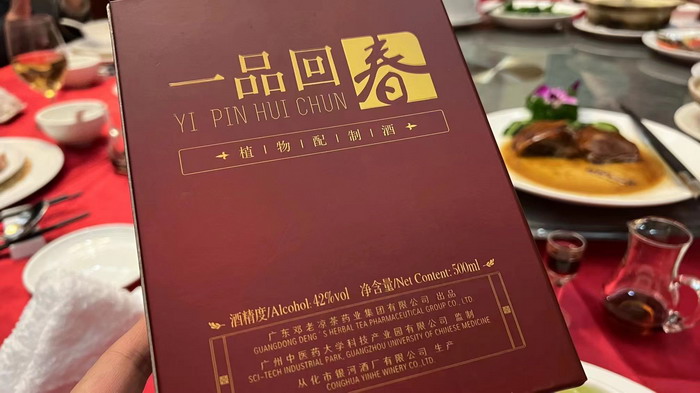 酒肆街品牌管理（深圳）有限公司 酒肆街小酒館 潮客小鎮 柏塘山茶酒肆合 茶產業電商模式再造 鹿湖溫泉似聖水 順縣留隍鎮 恒兒茶 恒兒的茶 酒肆街 酒肆街小酒館 酒肆街啤酒 酒世界紮啤 酒肆街精釀 四季酒肆 大健康 鄉村振興 多產業振興 高質量發展 人才振興 特色文旅小鎮 城市更新  新媒體 產業電商 四季康養產業  紅色文旅  非遺傳承 共同富裕 動能智庫 戴欣明 五邦集團  華明有 貴山行旅 上河行旅 歡樂上河 海水康養 酒肆街 四季康養特色文旅小鎮 單產業電商模式打造羅浮山茶產業 四季康養特色文旅小鎮 惠州籌建處揭牌儀 大灣區惠州的大健康產業升級