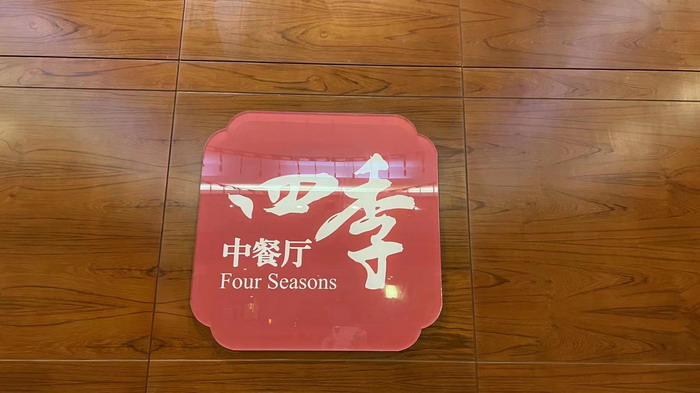 酒肆街品牌管理（深圳）有限公司 酒肆街小酒館 潮客小鎮 柏塘山茶酒肆合 茶產業電商模式再造 鹿湖溫泉似聖水 順縣留隍鎮 恒兒茶 恒兒的茶 酒肆街 酒肆街小酒館 酒肆街啤酒 酒世界紮啤 酒肆街精釀 四季酒肆 大健康 鄉村振興 多產業振興 高質量發展 人才振興 特色文旅小鎮 城市更新  新媒體 產業電商 四季康養產業  紅色文旅  非遺傳承 共同富裕 動能智庫 戴欣明 五邦集團  華明有 貴山行旅 上河行旅 歡樂上河 海水康養 酒肆街 四季康養特色文旅小鎮 單產業電商模式打造羅浮山茶產業 四季康養特色文旅小鎮 惠州籌建處揭牌儀 大灣區惠州的大健康產業升級