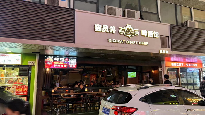 動能團隊 酒肆街品牌管理（深圳）有限公司 酒肆街小酒館 潮客小鎮 柏塘山茶酒肆合 茶產業電商模式再造 鹿湖溫泉似聖水 順縣留隍鎮 恒兒茶 恒兒的茶 酒肆街 酒肆街小酒館 酒肆街啤酒 酒世界紮啤 酒肆街精釀 四季酒肆 大健康 鄉村振興 多產業振興 高質量發展 人才振興 特色文旅小鎮 城市更新  新媒體 產業電商 四季康養產業  紅色文旅  非遺傳承 共同富裕 動能智庫 戴欣明 五邦集團  華明有 貴山行旅 上河行旅 歡樂上河 海水康養 酒肆街 四季康養特色文旅小鎮 單產業電商模式打造羅浮山茶產業 四季康養特色文旅小