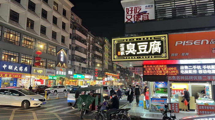 動能團隊 酒肆街品牌管理（深圳）有限公司 酒肆街小酒館 潮客小鎮 柏塘山茶酒肆合 茶產業電商模式再造 鹿湖溫泉似聖水 順縣留隍鎮 恒兒茶 恒兒的茶 酒肆街 酒肆街小酒館 酒肆街啤酒 酒世界紮啤 酒肆街精釀 四季酒肆 大健康 鄉村振興 多產業振興 高質量發展 人才振興 特色文旅小鎮 城市更新  新媒體 產業電商 四季康養產業  紅色文旅  非遺傳承 共同富裕 動能智庫 戴欣明 五邦集團  華明有 貴山行旅 上河行旅 歡樂上河 海水康養 酒肆街 四季康養特色文旅小鎮 單產業電商模式打造羅浮山茶產業 四季康養特色文旅小